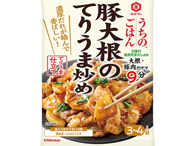 キッコーマン うちのごはん 豚大根のてりうま炒め ８５ｇ □お取り寄せ品 【購入入数４０個】