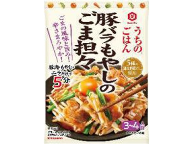 キッコーマン うちのごはん 豚バラもやしのごま担々８２ｇ □お取り寄せ品 【購入入数４０個】