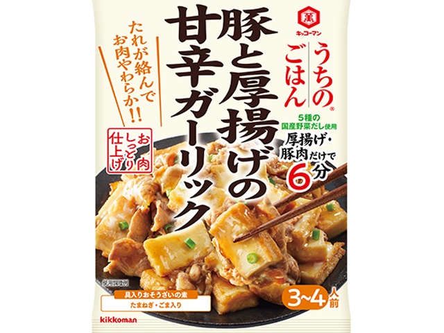 キッコーマン うちのごはん 豚と厚揚げの甘辛ガーリック □お取り寄せ品 【購入入数４０個】