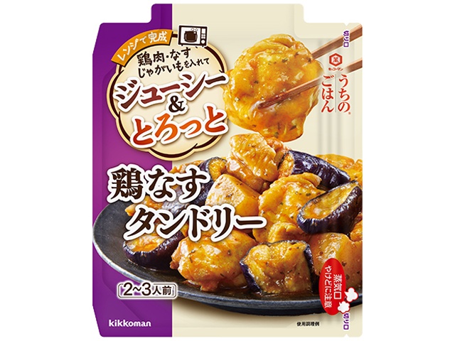 キッコーマン ごちそうレンジ 鶏なすタンドリー６０ｇ □お取り寄せ品 【購入入数４０個】