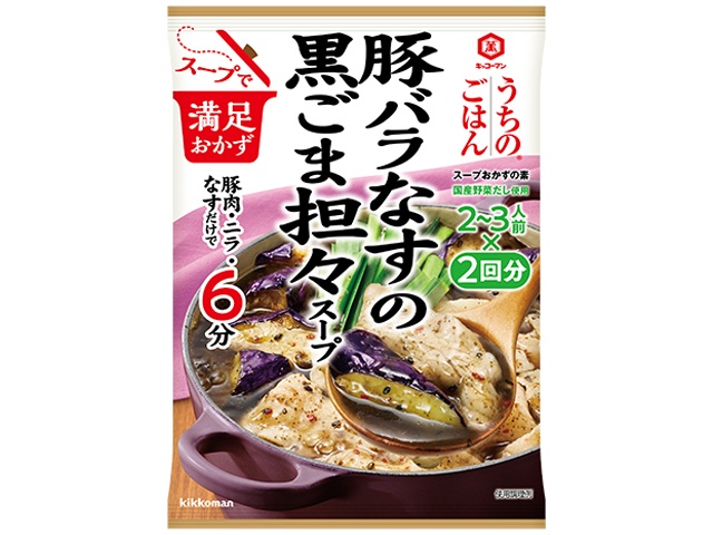 キッコーマン うちのごはん 豚バラなすの黒ごま担々スープ □お取り寄せ品 【購入入数４０個】