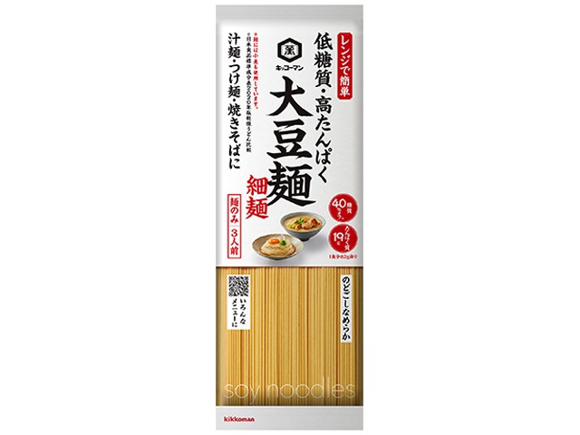 キッコーマン 大豆麺 細麺３人前１８６ｇ □お取り寄せ品 【購入入数２０個】