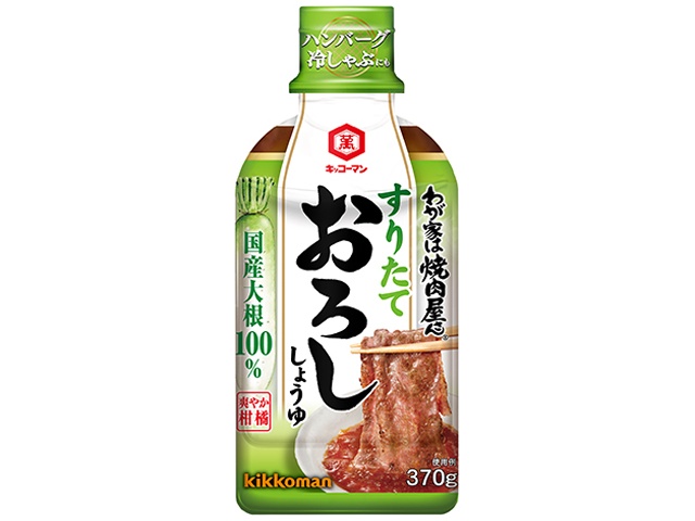 キッコーマン わが家は焼肉屋さん おろししょうゆ３７０ｇ △ 【購入入数１２個】