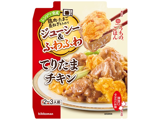 キッコーマン ごちそうレンジの素 てりたまチキン６７ｇ □お取り寄せ品 【購入入数４０個】