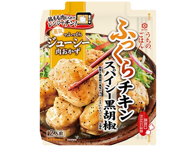 キッコーマン 肉おかずの素 黒胡椒チキン □お取り寄せ品 【購入入数４０個】