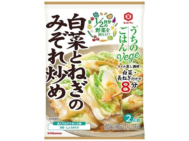 キッコーマン うちのごはんＶｅｇｅ 白菜とねぎのみぞれ炒め □お取り寄せ品 【購入入数４０個】