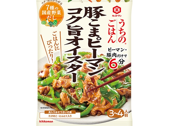 キッコーマン うちのごはん 豚こまピーマンコク旨オイスター 【新商品 2/2 発売】 □お取り寄せ品 【購入入数４０個】