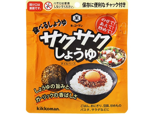 キッコーマン サクサクしょうゆ ９０ｇ □お取り寄せ品 【購入入数２４個】