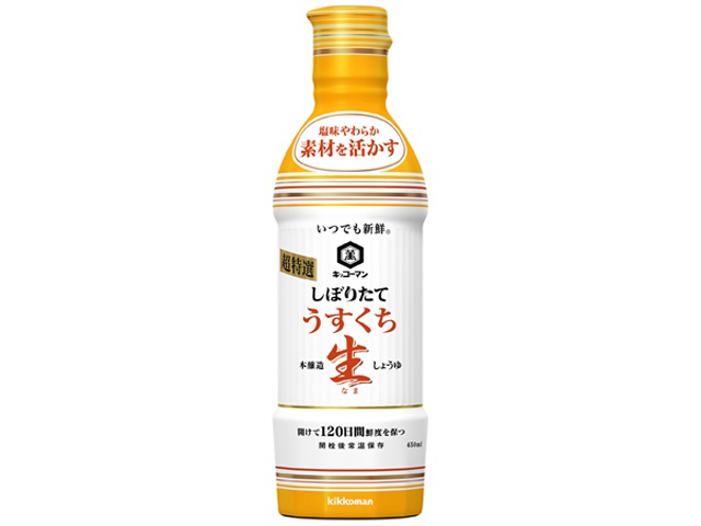 キッコーマン 新鮮しぼりたてうすくち生しょうゆ ４５０ｍｌ □お取り寄せ品 【購入入数１２個】