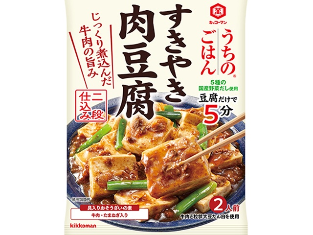 キッコーマン うちのごはん すきやき肉豆腐 □お取り寄せ品 【購入入数４０個】