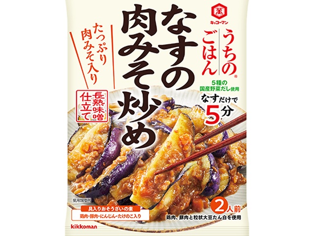 キッコーマン うちのごはん なすの肉味噌炒め１４５ｇ □お取り寄せ品 【購入入数４０個】
