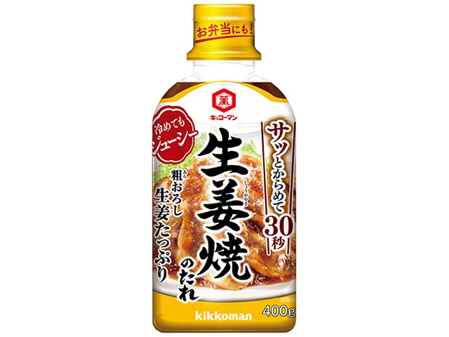 キッコーマン 粗おろし生姜たっぷり生姜焼きのたれ４００ｇ □お取り寄せ品 【購入入数１２個】