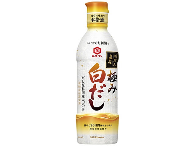 キッコーマン いつでも新鮮 料理人直伝極み白だし４５０ｍｌ □お取り寄せ品 【購入入数１２個】