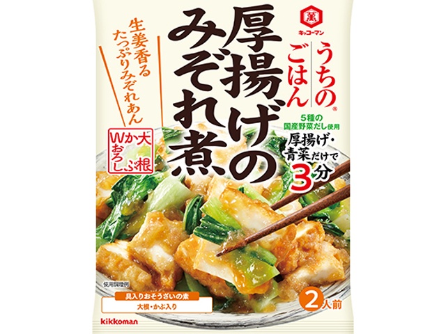 キッコーマン うちのごはん 厚揚げのみぞれ煮１１０ｇ □お取り寄せ品 【購入入数４０個】