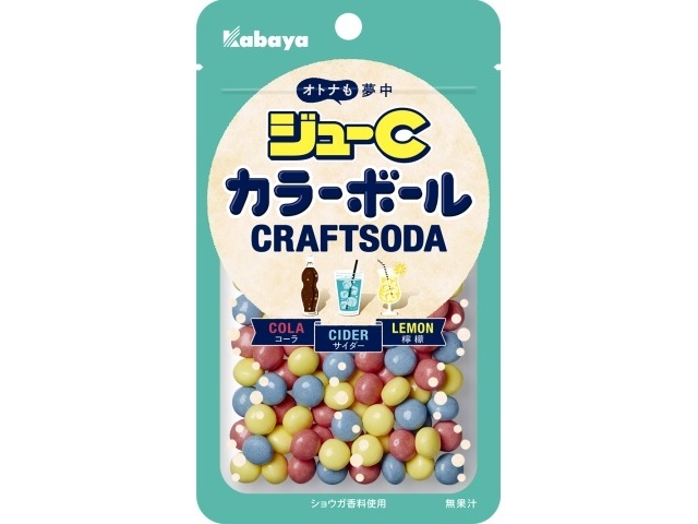 カバヤ ジューＣカラーボールクラフトソーダ ４５ｇ □お取り寄せ品 【購入入数１２０個】