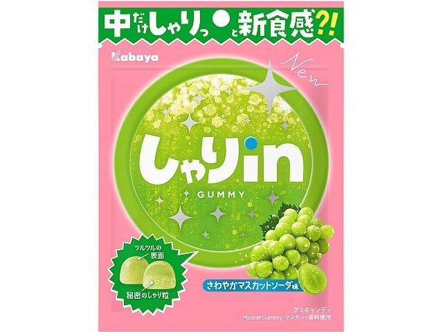 カバヤ しゃりｉｎグミマスカットソーダ５２ｇ △ 【購入入数１０個】