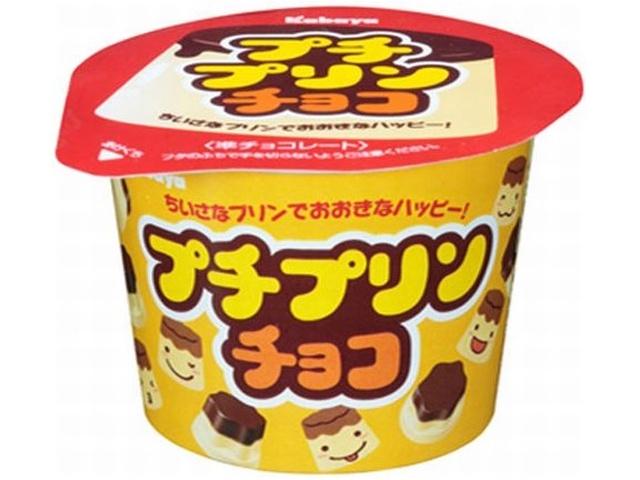 カバヤ プチプリンチョコ ３４ｇ △ 【購入入数１２個】