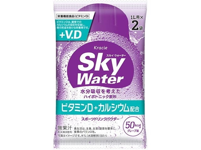 クラシエフーズ販売 スカイウォーター グレープ１Ｌ用２袋 【新商品 3/9 発売】 □お取り寄せ品 【購入入数８０個】