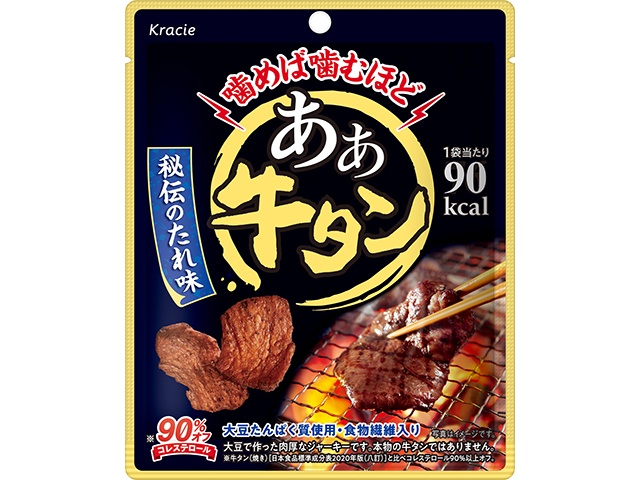 クラシエフーズ販売 あぁ牛タン ３０ｇ 【新商品 3/9 発売】 □お取り寄せ品 【購入入数１２８個】