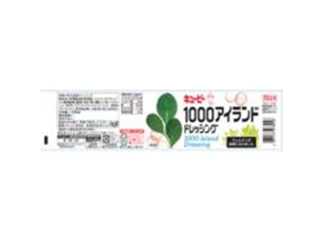 ＱＰ １０００アイランドドレッシング１Ｌ業務用 □お取り寄せ品 【購入入数９個】