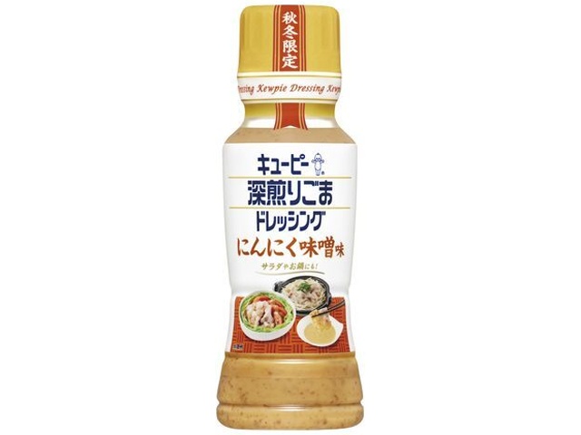 ＱＰ 深煎りごまドレ にんにく味噌１８０ｍｌ △ 【購入入数６個】