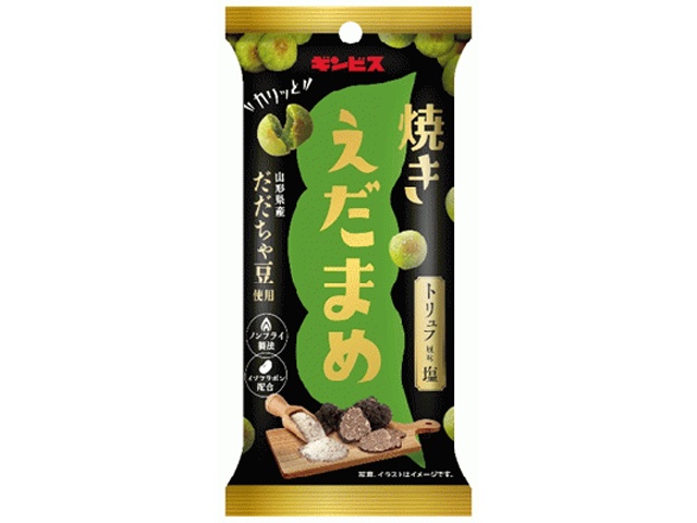 ギンビス 焼き枝豆 トリュフ風味塩３８ｇ △ 【購入入数１０個】