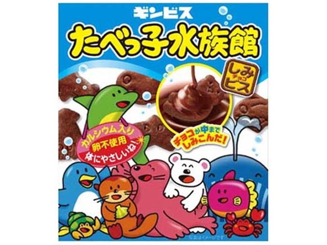 ギンビス たべっ子水族館 ５０ｇ △ 【購入入数１０個】