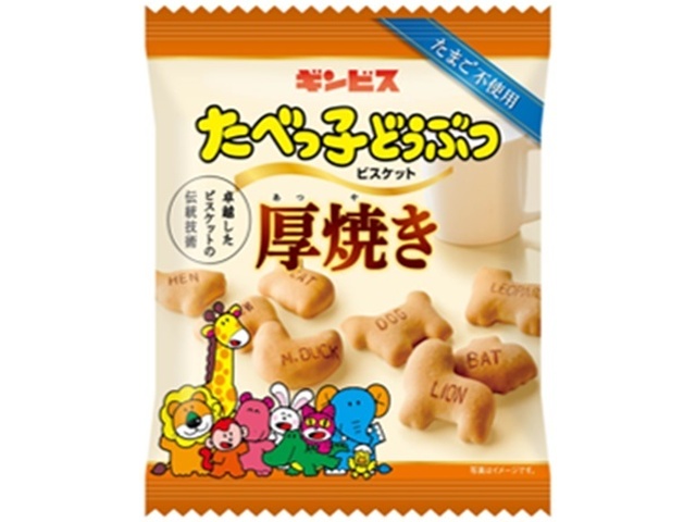 ギンビス 厚焼きたべっ子どうぶつ５５ｇ □お取り寄せ品 【購入入数４０個】