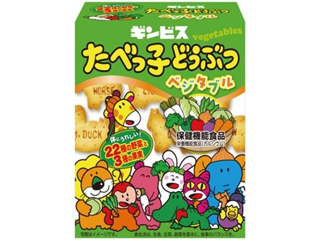 ギンビス たべっ子どうぶつ ベジタブル５５ｇ △ 【購入入数１０個】