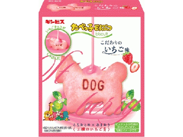 ギンビス たべっ子どうぶつこだわりのいちご味５０ｇ △ 【購入入数１０個】