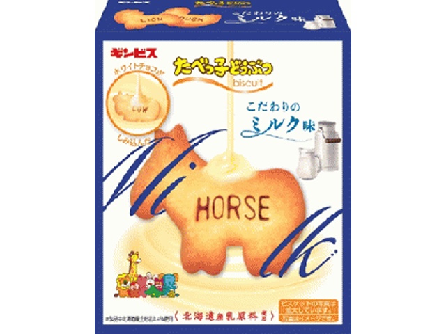 ギンビス たべっ子どうぶつこだわりのミルク味５０ｇ △ 【購入入数１０個】