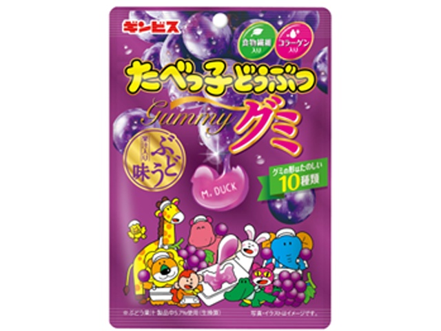 ギンビス たべっ子どうぶつグミぶどう味６５ｇ □お取り寄せ品 【購入入数１２０個】