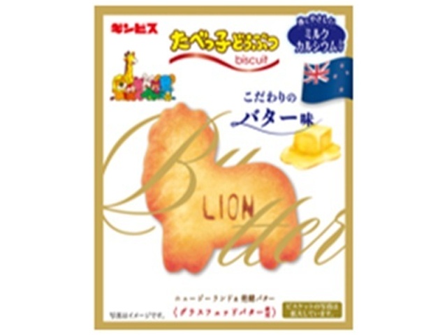 ギンビス たべっ子どうぶつこだわりのバター味６３ｇ 【新商品 3/23 発売】 □お取り寄せ品 【購入入数６０個】