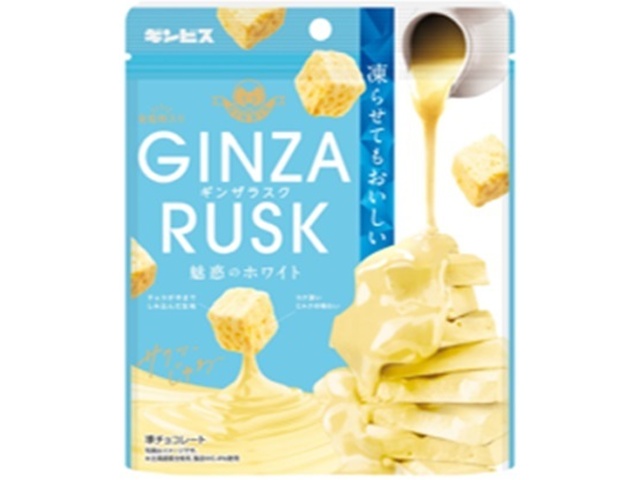 ギンビス ギンザラスク 魅惑のホワイト５０ｇ □お取り寄せ品 【購入入数２０個】