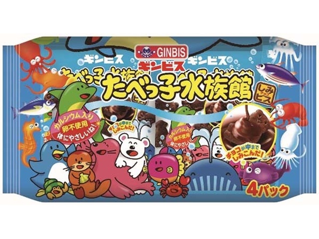 ギンビス たべっ子水族館 ４Ｐ △ 【購入入数１２個】