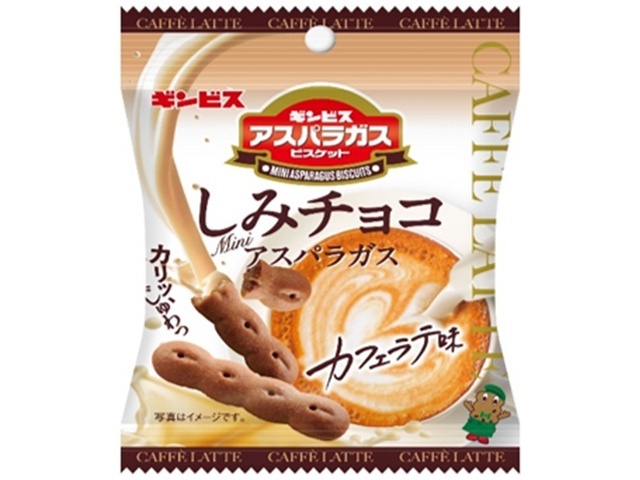 ギンビス しみチョコミニアスパラガスカフェラテ 【新商品 3/9 発売】 □お取り寄せ品 【購入入数９６個】