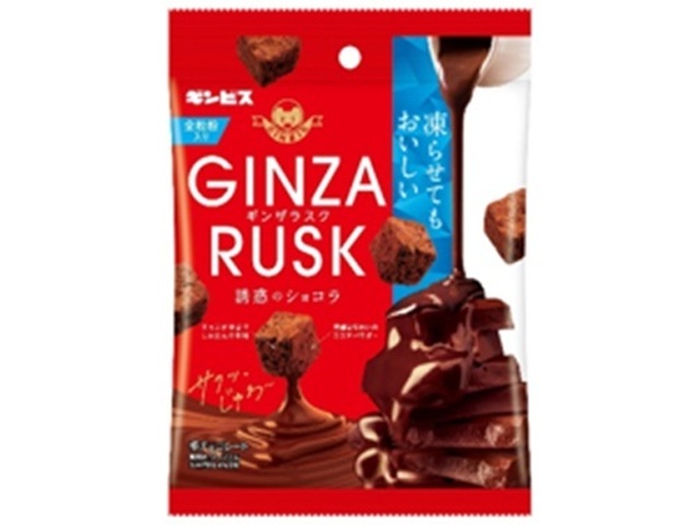 ギンビス ギンザラスク誘惑のショコラ３５ｇ 【新商品 3/2 発売】 □お取り寄せ品 【購入入数２０個】