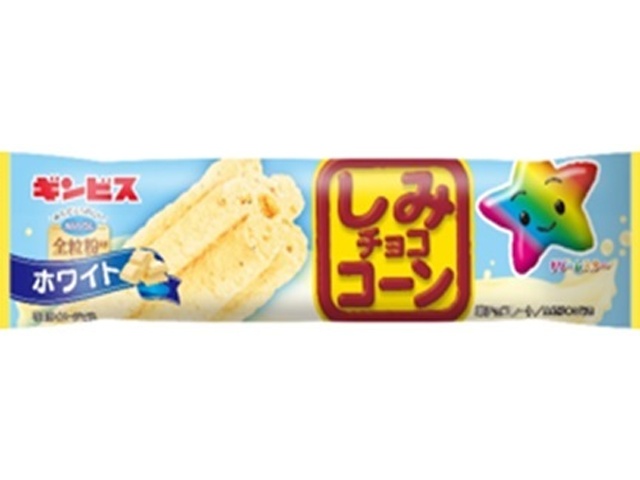 ギンビス しみチョココーン全粒粉スティックホワイト  【購入入数１５個】