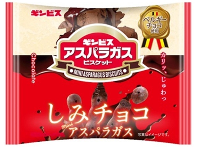 ギンビス しみチョコミニアスパラガス ２５ｇ  【購入入数８個】