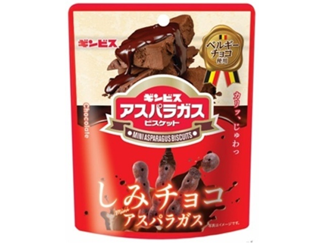 ギンビス しみチョコミニアスパラガス ４５ｇ △ 【購入入数１０個】