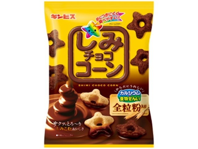 ギンビス しみチョココーン 全粒粉６０ｇ △ 【購入入数１２個】