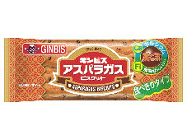 ギンビス アスパラガス １７ｇ □お取り寄せ品 【購入入数１４４個】