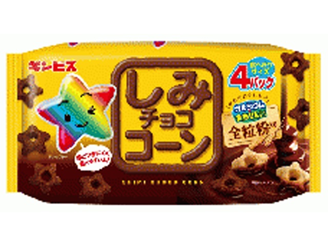 ギンビス しみチョココーン全粒粉４パック  【購入入数１２個】