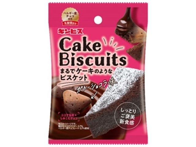 ギンビス ケーキビスケット ガトーショコラ味４０ｇ 【新商品 3/16 発売】 □お取り寄せ品 【購入入数９６個】