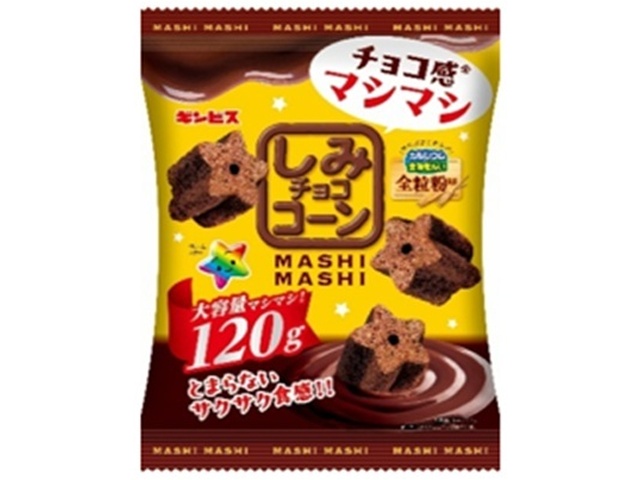 ギンビス しみチョココーン全粒粉マシマシ１２０ｇ 【新商品 3/9 発売】 □お取り寄せ品 【購入入数２４個】