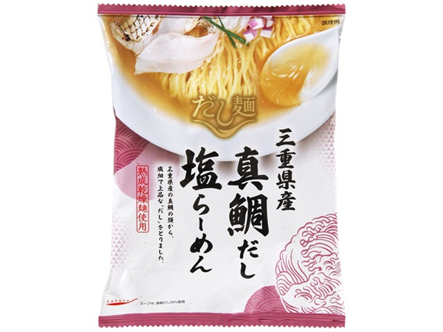 国分 だし麺 三重県産真鯛だし塩らーめん □お取り寄せ品 【購入入数４０個】