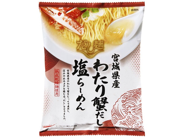 国分 だし麺 宮城県産わたり蟹だし塩らーめん □お取り寄せ品 【購入入数４０個】