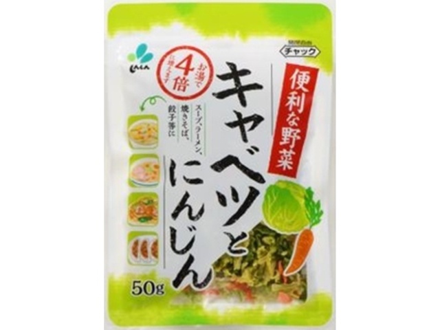 新進 キャベツとにんじん ５０ｇ □お取り寄せ品 【購入入数４０個】