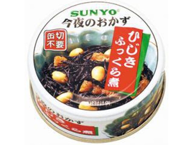 サンヨー ひじきふっくら煮 ７０ｇ □お取り寄せ品 【購入入数４８個】