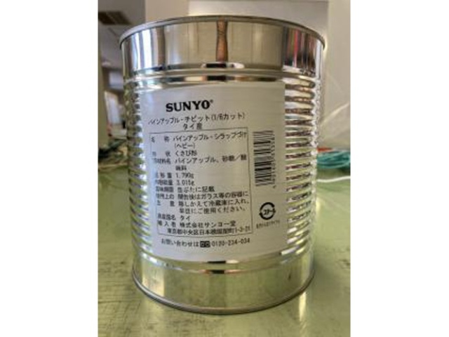 サンヨー パイン １／６カット１号業務用 □お取り寄せ品 【購入入数６個】